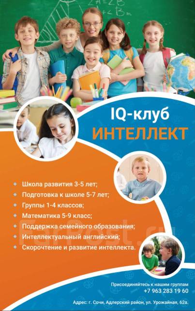 Графический дизайнер в Хабаровске