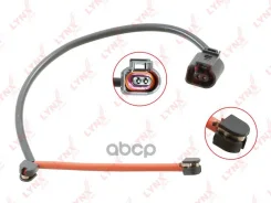 ������ ������ ��������� ������� | ����� | BW-1051 NSII0024844963 LYNXauto ���. BW1051 BW1051 ����