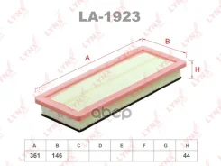 ������ ��������� LYNXauto ���. LA1923 LA1923 ����