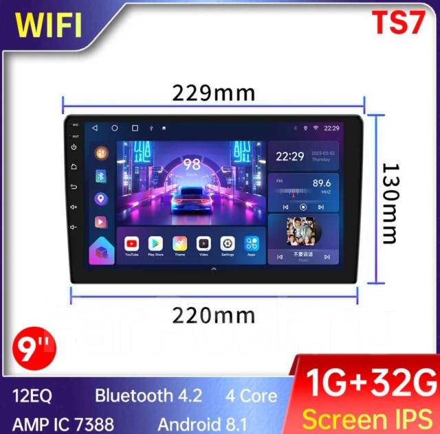 Андроид магнитола 9" 1+32, TS7, другой, новый, в наличии. Цена: 8 000 ...