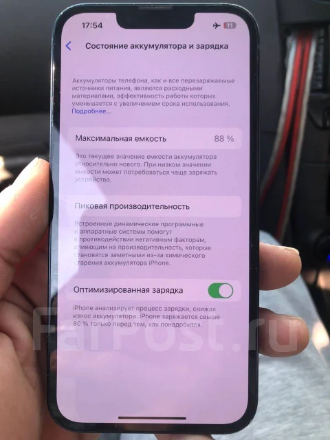 Apple iPhone 13. �/�, 256 ��, �����, 5G ����