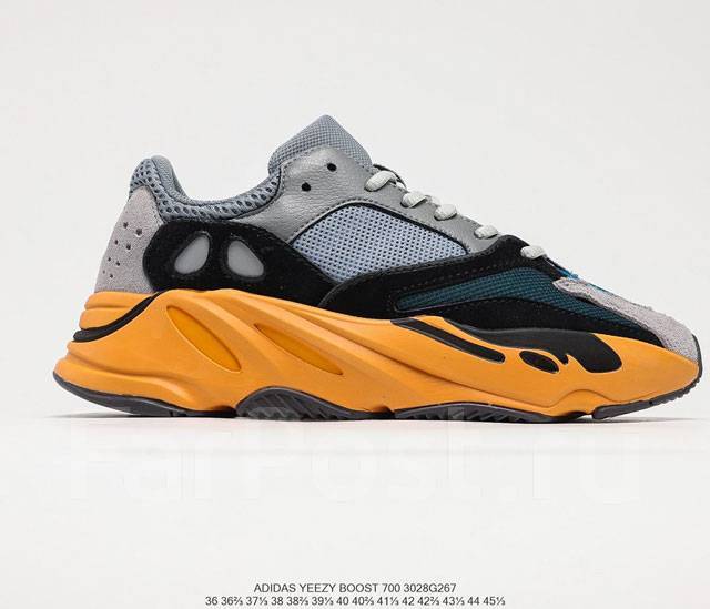 Adidas x yeezy boost 700 best sale inertia sneakers