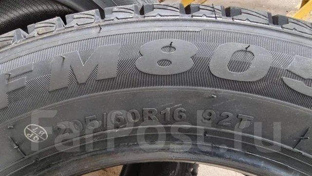Firemax FM805+. ������, ��� �����, 2026 ���, ����� ����