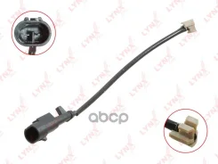 ������ ������ ��������� ������� AUdi A4 (8ED, B7) 05-06 LYNXauto ���. BW1168 BW1168 ����