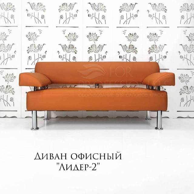 Диван офисный "Лидер-2", цвет в ассортименте, кожзам, чёрный, 560,0 см ...