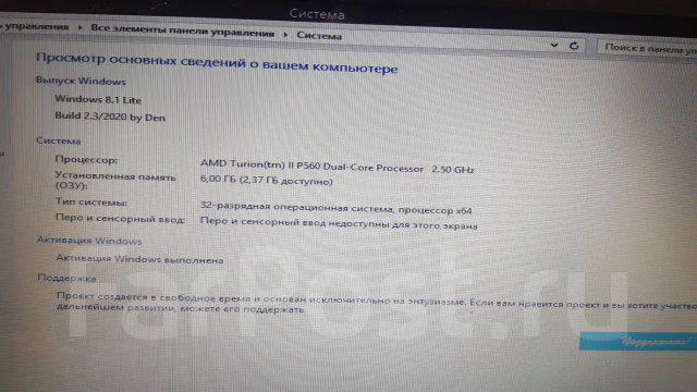 Samsung R425. 15.6", 2,5����, ��� 8 ��, ���� 500���, WiFi: 1, Bluetooth: 1, ����������� �� 1��. ����