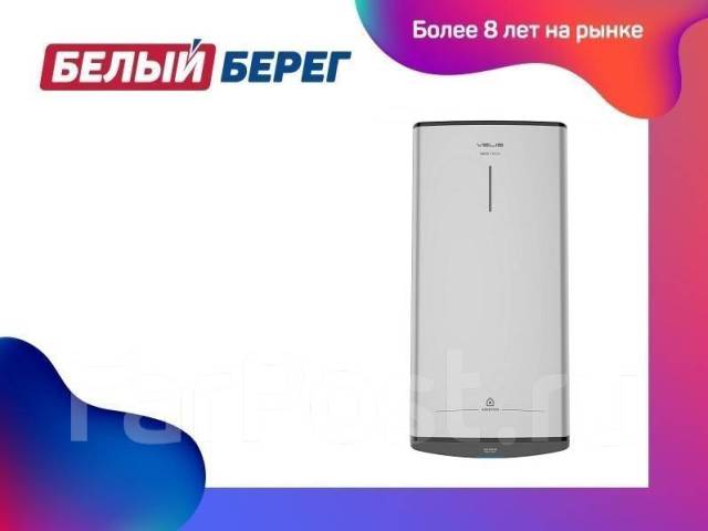 Водонагреватель накопительный Ariston ABS VLS PRO INOX R 50 ...