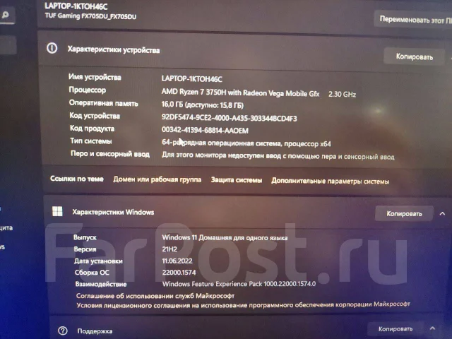 Asus TUF Gaming FX705DU. 17.3", 2,3����, ��� 16 ��, WiFi: 1, Bluetooth: 1 ����