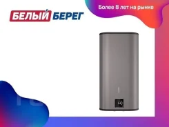Thermex. 2����. ����