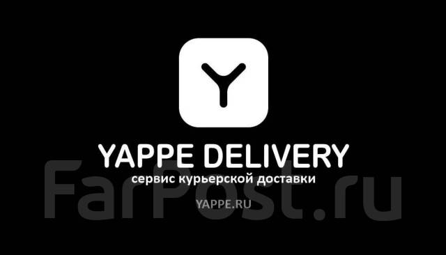 Курьер на автомобиле, работа в ООО \"Прометей\" во Владивостоке ...