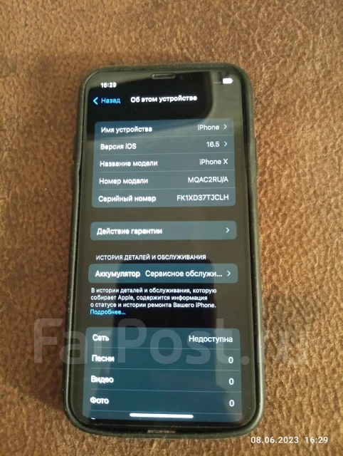 Apple iPhone X. �/�, 64 ��, ������, 4G LTE, NFC ����