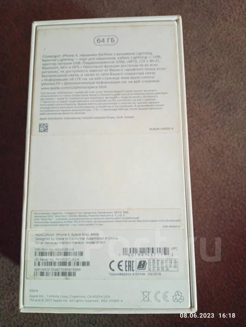 Apple iPhone X. �/�, 64 ��, ������, 4G LTE, NFC ����