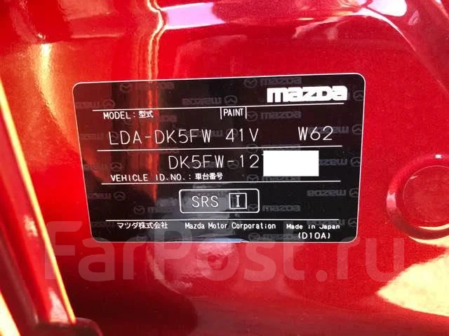 Mazda CX-3. DK5FW, S5 ����