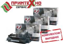 Расходники для печатной и компьютерной техники во Владивостоке купить ...