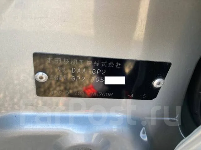 Honda Fit Shuttle. GP2, LDA ����