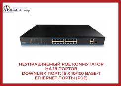 PoE-�����������. ����