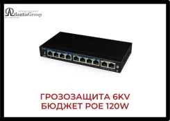 PoE-�����������. ����