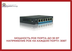 PoE-�����������. ����