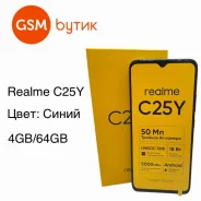 Realme C25Y. �����, 64 ��, �����, 4G LTE, Dual-SIM ����