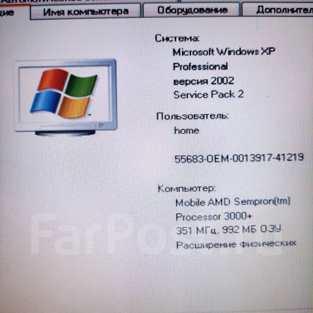 Averatec. 15.4", 702����, ��� 1024 ��, ���� 160���, WiFi: 1, Bluetooth: 1, ����������� �� 1��. ����