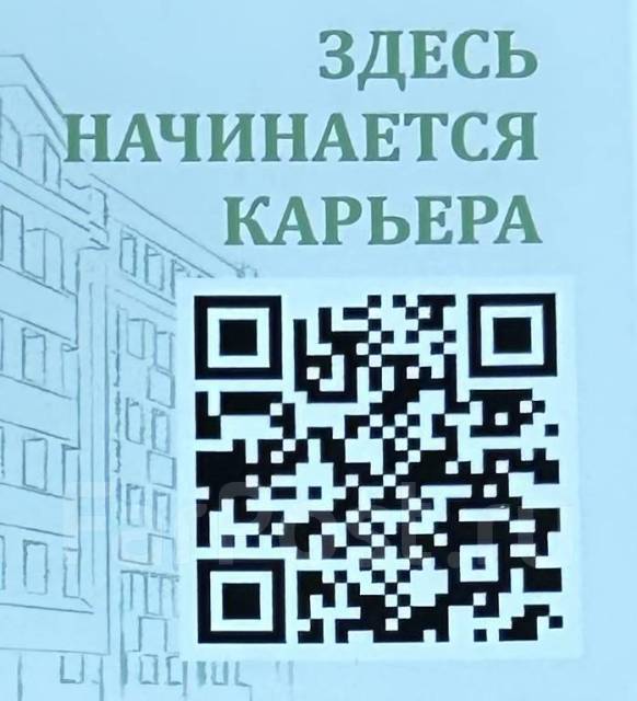 Таможенный инспектор, работа в Владивостокская таможня во Владивостоке