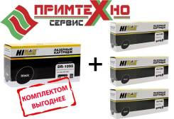 Расходники для печатной и компьютерной техники во Владивостоке купить ...
