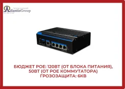 PoE-�����������. ����
