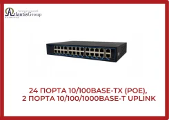 PoE-�����������. ����