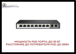 PoE-�����������. ����