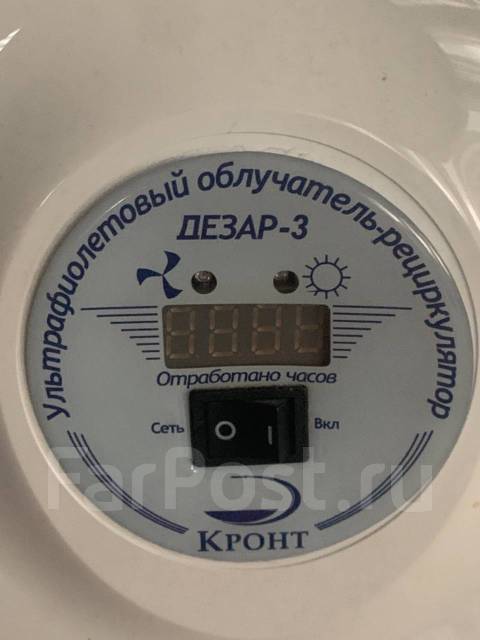 Дезар как Новый 15000 р, б/у, в наличии. Цена: 15 000₽ во Владивостоке