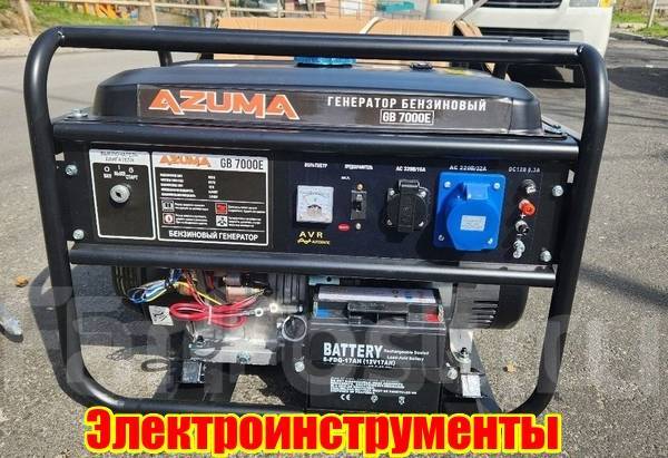Генератор бензиновый GB7000E 4Т/ 7.0кВт / 15л. с. /эл. старт Azuma, в ...