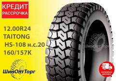 Kapsen HS108. , 2024 ,  