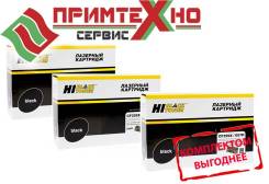 Расходники для печатной и компьютерной техники во Владивостоке купить ...