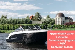 ���� Phoenix 510BR. 2023 ���, ����� 5,1��., ��������� ��� ��������� ����
