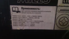 ���� ��������� �������� Accent I 1994-2000 TSN 2681 2681 ����