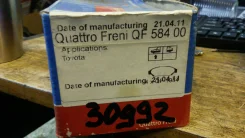 ������� ��������� ������. ��� ������� Quattro Freni Toyota Camry/Vista Quattro Freni QF58400 QF58400 ����