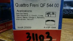 ������� ��������� ������. Quattro Freni Daewoo Nexia/OPEL Ascona B/C/ Corsa/Omega A Quattro Freni QF54400 QF54400 ����