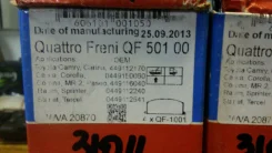 ������� ��������� ������. Quattro Freni Toyota Quattro Freni QF50100 QF50100 ����