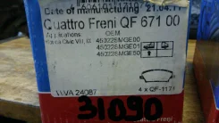 ������� ��������� ������. Quattro Freni Honda Civic 8/9 Quattro Freni QF67100 QF67100 ����