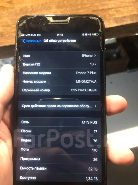 Apple iPhone 7 Plus. �/�, 32 ��, 4G LTE ����