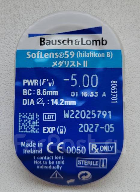 Контактные линзы (-5,0 диоптрий) SofLens 59, помесячные, новый, в ...