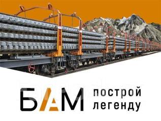 Авто стим вакансии
