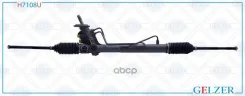 ������� �������� ��� Seat Arosa, Skoda Fabia, VW Lupo / Polo / Saveiro (����. �����) Gelzer ���. H7108U H7108U H7108U ����