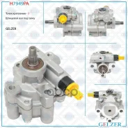 ����� �������������� ���� Lexus GX 470 2003-2010, Lexus LX470 1998-2002, Toyota Land Cruiser 100 1998-2002 (������) Gelzer ���. H7949PA H7949PA H7949P...