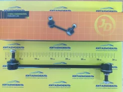 ������ ������������� ��������� Chery Tiggo T11, Tiggo 2, 3, 7, Lifan X60, Geely Coolray (JD) JSL0044 JSL0044 ����