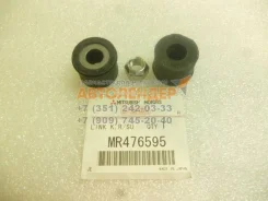 ������ ������ ������������� ���-�� Lancer IX, Outlander/Airtrek CU, Mirage Dingo, Dion Mitsubishi (������) MR476595 MR476595 ����
