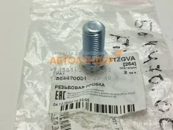 ������ ������������� ��������� FA1 564470001 Mitsubishi FA1 (������) 564470001 564470001 ����
