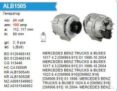 ��������� Mercedes BENZ Trucks Buses 1017, 24V 100A Krauf ALB5505NW ����