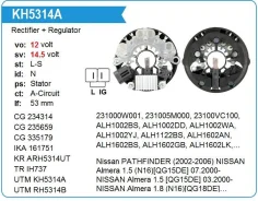 ������� ����+��������� ��������� Nissan UTM KH5314A ����