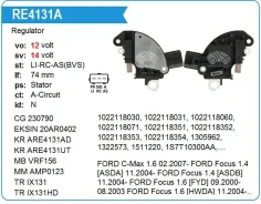 ��������� ���������� FORD Focus 1.8 UTM RE4131A ����